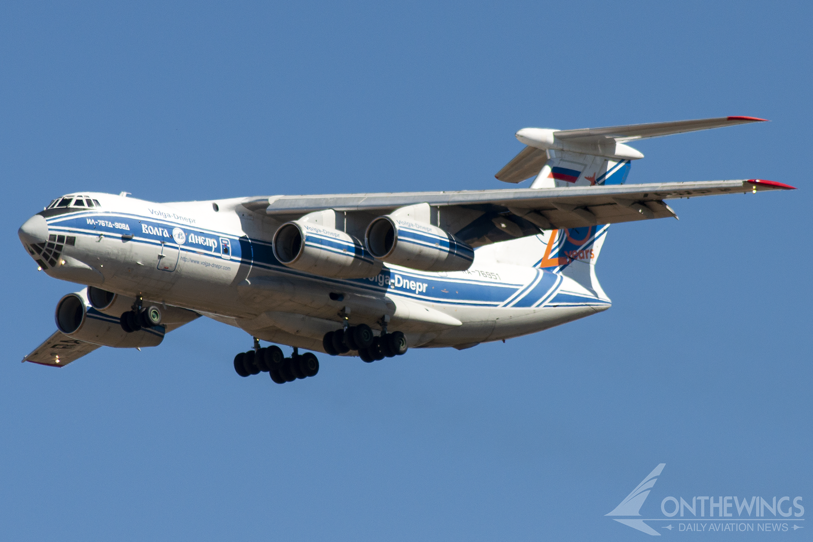 Un avión ruso IL-76 de Volga Dnepr Aterrizando en Barajas
